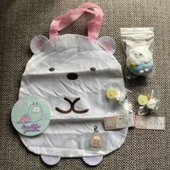 最終値下げ【新品・未使用】すみっコぐらし　しろくま　てのり　バッグ　キーホルダー