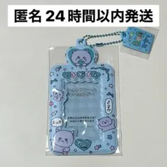 チェゴシム チャーム付きフォトキーホルダー ブルー トレカケース ねこゴシム