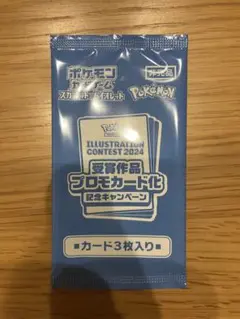 【プロモ】熱風のアリーナプロモ 受賞作品8セット　まとめ売り 楽天市場】ランキング1位受賞 プロモパック付き 3月14日発売