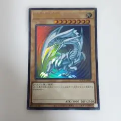 韓国版】遊戯王 青眼の白龍 シークレットレア 15AX-KRY07 初期絵②