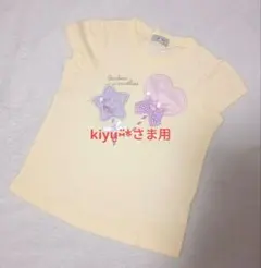 エニィファム 110 シャラシャラビーズ Tシャツ タグ付き イエロー