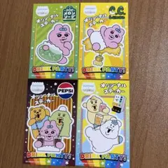 おぱんちゅうさぎ オリジナルステッカー シール SUNTORY