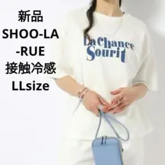 新品☆SHOO-LA-RUE SHOO ICE コットンTシャツ LLサイズ