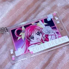キュアドリーム キーホルダー