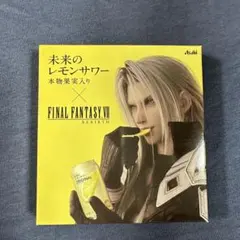 FF セフィロス録りおろしボイス付き しゃべるコースター 未来のレモン