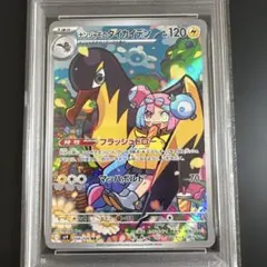 2026年最新】ナンジャモ psa10 arの人気アイテム - メルカリ