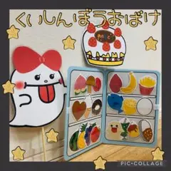 まなみみ様 リクエスト 2点 まとめ商品