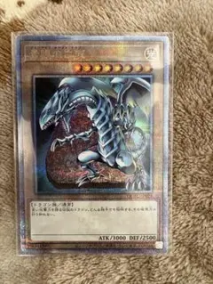 2025年最新】青眼の白龍 25th QUARTER CENTURY ART COLLECTIONの