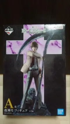 デスノート　夜神月 フィギュア　A賞　一番くじ