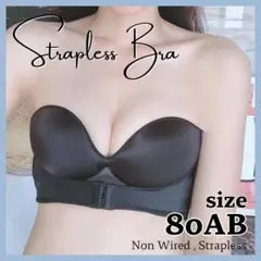 ストラップレス ノンワイヤー ブラック 黒 L 脇高 盛りブラ バストアップ★
