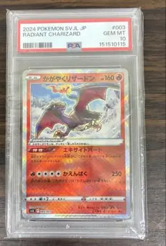 2026年最新】シリーズ：スカーレット&バイオレット ポケモンカード
