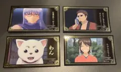 銀魂わーるど　ミニゲーム　かみだのみくじ　C賞　箔押しステッカー 4枚