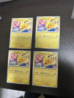 ポケモンカード ピカチュウ プロモ 133/M-P 4枚セット - メルカリ