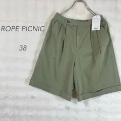 ロペピクニック/ショートパンツ/カーキ/タック/きれいめ/春夏/大人カジュアル