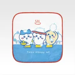 【H賞】ちいかわ 一番くじ なんかほっこり ちいかわの湯 H賞 タオル (12