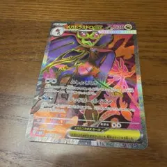 メガドラミドロEX 330 HP ホロ仕様