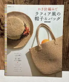 きれいもの様 リクエスト 2点 まとめ商品