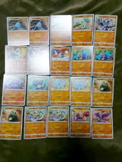 サナギラス闘デッキパーツ 全20枚 ☆おまけつき☆