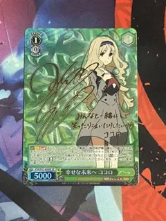 2026年最新】ヴァイスシュヴァルツの人気アイテム - メルカリ