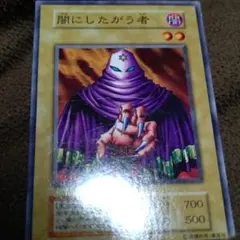 遊戯王 闇にしたがう者 PSA10 初期 Vol.1【1999年物】 遊戯王 闇にしたがう者 PSA10 初期 Vol.1【1999年物】 遊戯王 闇