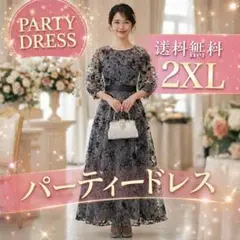 新品未使用✨花柄シースルーパーティードレス2XL結婚式お呼ばれ美品ブラック