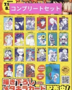 2026年最新】NatsuComiの人気アイテム - メルカリ