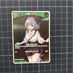 ホロカ 白銀ノエル S ボリューム ヴォルテックス