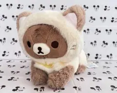 リラックマ　ねこねこの湯　ねこねこひざのりぬいぐるみ　チャイロイコグマ リラックマ 「ねこねこの湯」 ねこねこひざのりぬいぐるみ チャイロイ