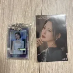MAKO AWAKE キーホルダー フォトカードセット　NiziU