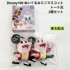 2026年最新】イカボードとトード氏の人気アイテム - メルカリ