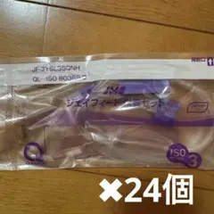 2026年最新】ジェイフィードの人気アイテム - メルカリ