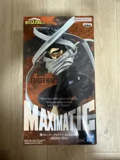僕のヒーローアカデミア MAXIMATIC 相澤消太フィギアのサムネイル