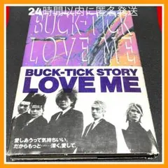 2026年最新】buck-tick love meの人気アイテム - メルカリ