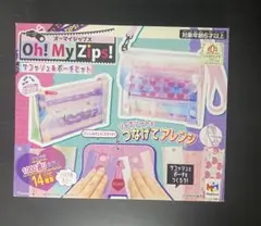 Oh! My Zips! サコッシュ&ポーチセット