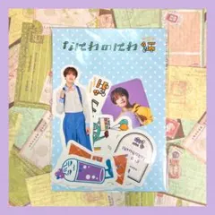 なにわ男子 高橋恭平 なにわのにわ フレークシール ステッカー