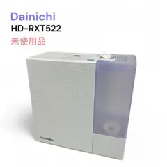 2025年最新】ダイニチ 加湿器 hd-rxtの人気アイテム - メルカリ