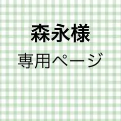 2026年最新】シクフォニ いるま ぬいぐるみの人気アイテム - メルカリ