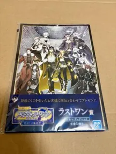 アイナナ ダンスマカブル 一番くじ ラストワン スペシャルブックレット