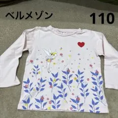 ベルメゾン　ティンカーベル　薄ピンク　ロンt 110cm 女の子