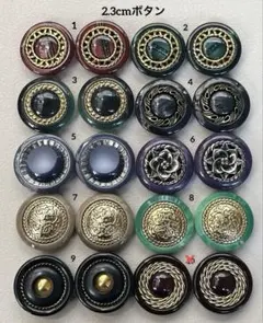 2.3cmボタン❇1ペア250⑤