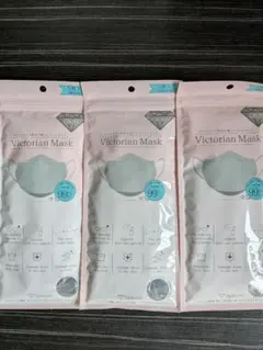 ②Victorian Mask グレー 5枚入 3袋セット(おまけ付き)のサムネイル