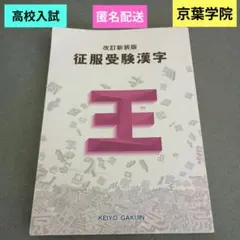 2026年最新】京葉学院 テキストの人気アイテム - メルカリ