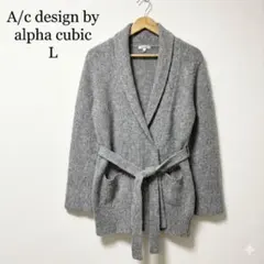 ALPHA CUBIC ショールカラーニットカーディガン L グレー モヘヤ混