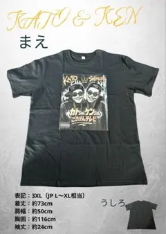 2026年最新】加藤茶 tシャツの人気アイテム - メルカリ