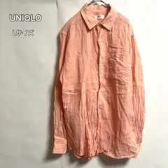UNIQLO ユニクロシャツ 長袖 麻100% ピンク 系　Lサイズ　清涼感