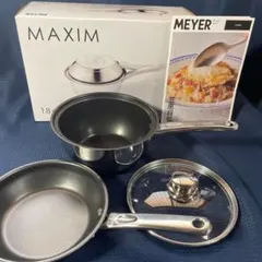 MEYER マイヤー マキシムシリーズ 123パン セット 18㎝　3点セットのサムネイル