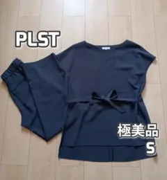 【みずほママ様専用】　極美品　プラステ　ブラウス＆パンツセットアップ