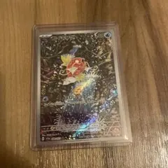 2025年最新】コイキング arの人気アイテム - メルカリ