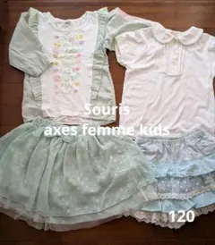 トップス＆ボトムス　4点まとめ売り　スーリー　アクシーズ　120