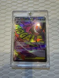 ポケカ　メガゲンガーex MA pokemon ポケモンカード